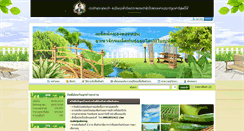 Desktop Screenshot of maledpaksong.com